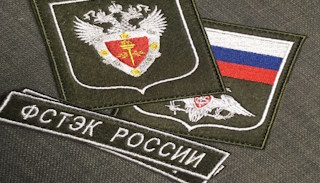 Оформить лицензию ФСТЭК на защиту информации в Соли-Илецке – стоимость от 20836 руб. | ПромМир