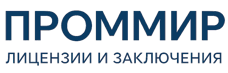 Экспертиза, строительные изыскания, лицензии и заключения по ценам от 6074 руб. 2026