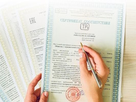 Сертификация продукции Соль-Илецк